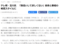 ダウンロード (6)