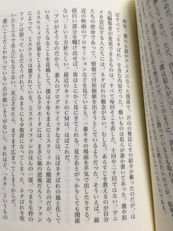 超大物作家 日本のアニメは声優の演技が苦手で受け付けない 歌舞伎みたいに演技しすぎでリアル感がない はちま起稿