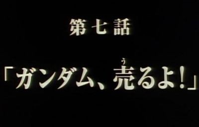 このアニメの次回予告が面白すぎるｗｗｗｗｗｗｗｗｗｗ はちま起稿