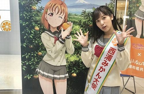画像 股間の強調表現で炎上した ラブライブ サンシャイン Jaコラボポスターが批判を受けリニューアル 爽やかで可愛い これはこれでアリ 別物すぎ と賛否両論 はちま起稿