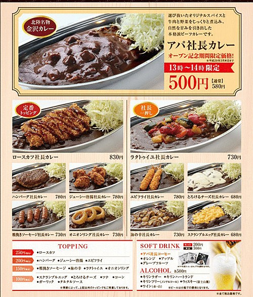 l_tatsu_170217apa01.jpg