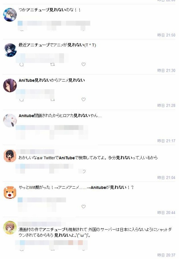 悲報 海賊版アニメサイト Anitube が閉鎖で 大量のアニメアイコンさん阿鼻叫喚 放送されてない 地方のライフライン アニメのdvdなんて買うわけないだろ はちま起稿