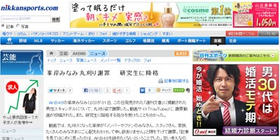 名称未設定 2