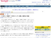 名称未設定 11