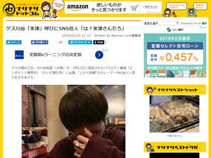 名称未設定 3