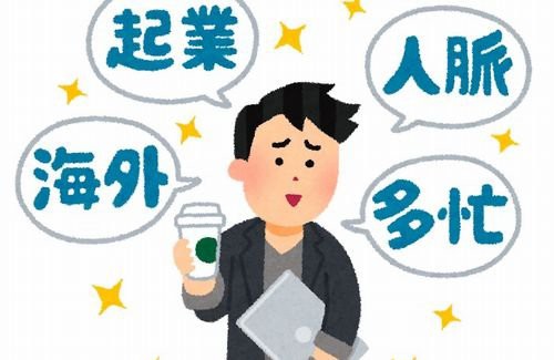 ishiki_takai
