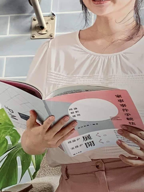 台湾の広告に福原愛ちゃん夫妻が登場 笑顔の福原愛ちゃんが手にしてる本が恐ろしいと話題にｗｗｗｗ はちま起稿