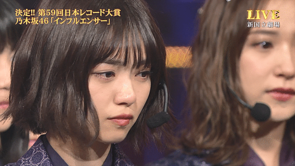 日本レコード大賞 乃木坂46 インフルエンサー が受賞 文春通りの結果にwwwww はちま起稿