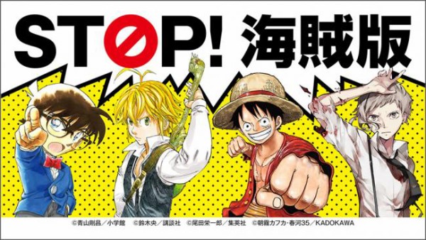 大炎上 ワンピース 担当編集者 違法サイトでえっち漫画を割って読んでいたのが公式配信で全世界にバレてしまうｗｗｗｗｗ はちま起稿