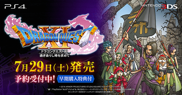 ドラゴンクエスト11 ベロニカとセーニャのスクリーンショット公開 和風の土地 ホムラの里 も明らかに はちま起稿 ドラゴンクエスト11 ベロニカとセーニャのスクリーンショット公開 和風の土地 ホムラの里 も明らかに はちま起稿