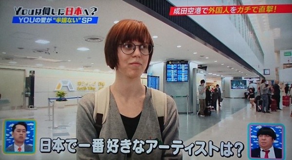 放送事故 Tv番組 Youは何しに日本へ ガチでヤバすぎる外国人腐女子の登場にお茶の間フリーズwwwww はちま起稿 放送事故 Tv番組 Youは何しに日本へ ガチでヤバすぎる外国人腐女子の登場にお茶の間フリーズwwwww はちま起稿