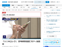 ダウンロード (1)