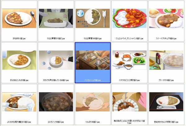 日本アニメの影響で欧州でカレーが人気に どういうことだってばよwwwww はちま起稿 日本アニメの影響で欧州でカレーが人気に どういうことだってばよwwwww はちま起稿