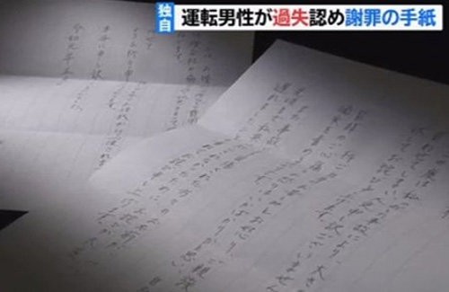 名称未設定 1