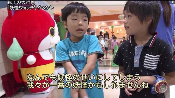 妖怪のせいなのね 何でも妖怪のせいにする風潮に子供がめっちゃ大人な反応しててワロタｗｗｗ はちま起稿