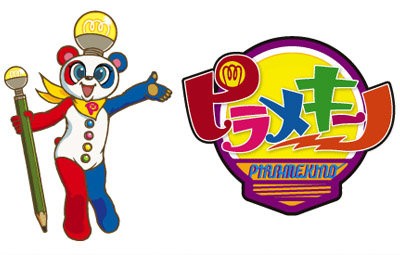 テレ東の子供向け番組 ピラメキーノ が放送終了 10月5日から紺野あさ美アナの新番組スタート はちま起稿