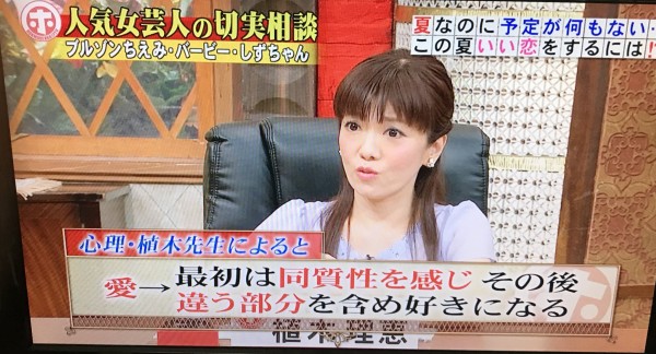 女子必見 心理学者が説明する 愛してる と 好き の違いがわかりやすいと話題に はちま起稿