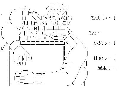 W Narutoの岸本斉史先生 続編を求められ 無理です もう休ませてください はちま起稿