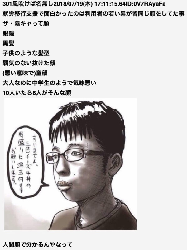 チー牛さま専用