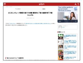 jhyuiui