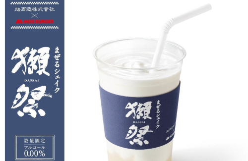 名称未設定