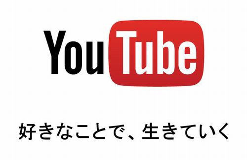 マジ注意 Youtubeさん ついに にまで著作権侵害の警告と動画削除要請 あまりに理不尽すぎるだろと同情が殺到 はちま起稿