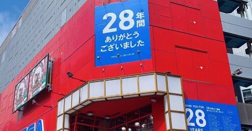 池ギ 有名ゲーセン セガ池袋gigo が本日閉館 28年の歴史に幕 セガ池袋の思い出 にみんなの思い出が投稿されてるぞ はちま起稿