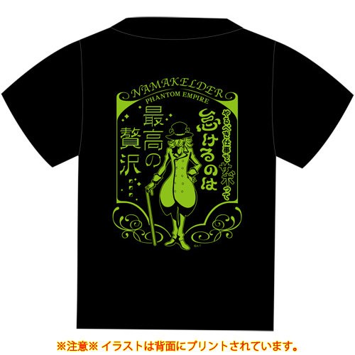 大人向け ハピネスチャージプリキュア 敵幹部の名言tシャツが6月発売 ナマケルダ格好良すぎｗｗｗｗｗ はちま起稿