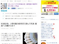 名称未設定 16