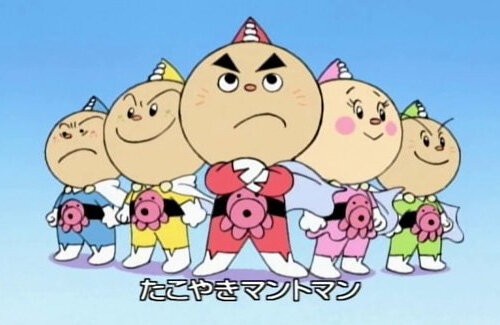 令和の世にアニメ たこやきマントマン がトレンド入り オーイマサヨシさんがtv番組で激推し ものすごいアニソン はちま起稿