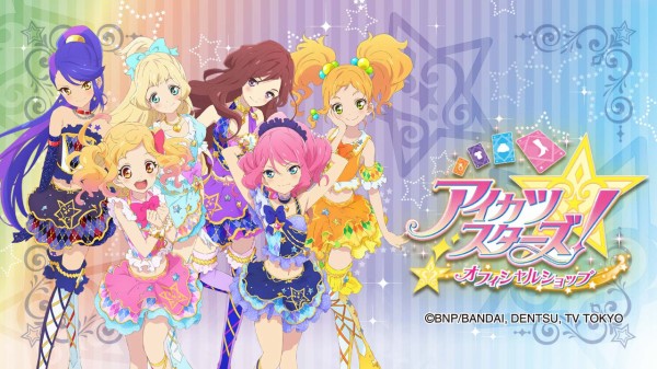 bnr_aikatsustars