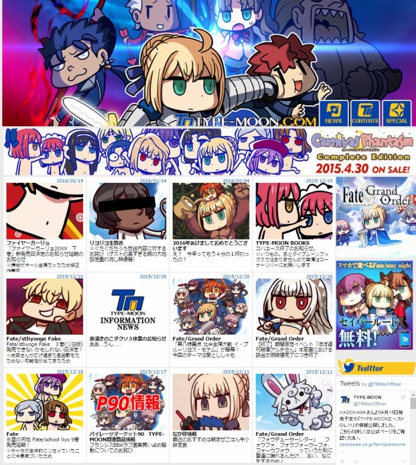 エイプリルフール タイプムーン公式サイトや Fatego がひどいことになってるｗｗｗｗｗｗｗ はちま起稿