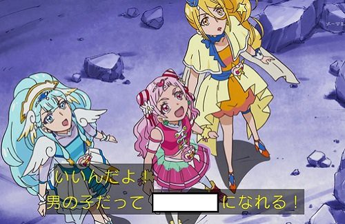 名言 女の子は誰だってプリキュアになれる に悩んでいたプリキュアおじさん達 とうとう公式から救われる いいんだよ 男の子だって になれる はちま起稿