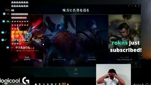 動画 ケイン コスギさん Lol にて念願のgoldに昇格し男泣き おめでとうございます はちま起稿