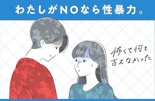 名称未設定 1
