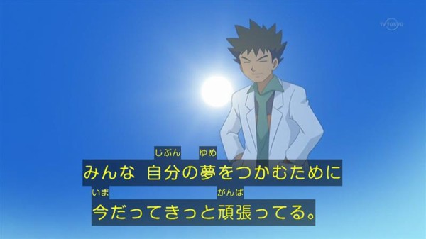 アニポケ ポケットモンスター のマサラタウン どんどん過疎化が進んでることが判明ｗｗｗｗｗｗ はちま起稿