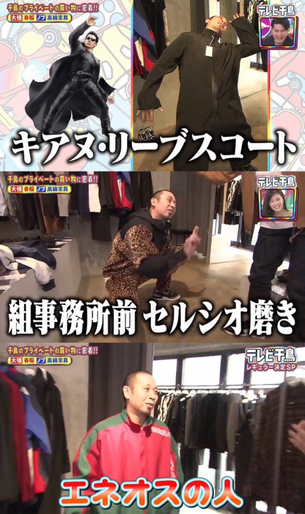 芸人 千鳥のファッションツッコミがキレ味鋭すぎるｗｗｗｗｗｗ はちま起稿