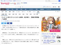 名称未設定 9