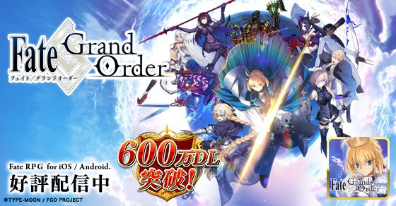 注意 スマホ Fate Grand Order プレイヤーはios10にアップデートしないで まだ対応してないぞ はちま起稿