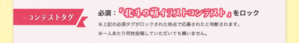 th_tag