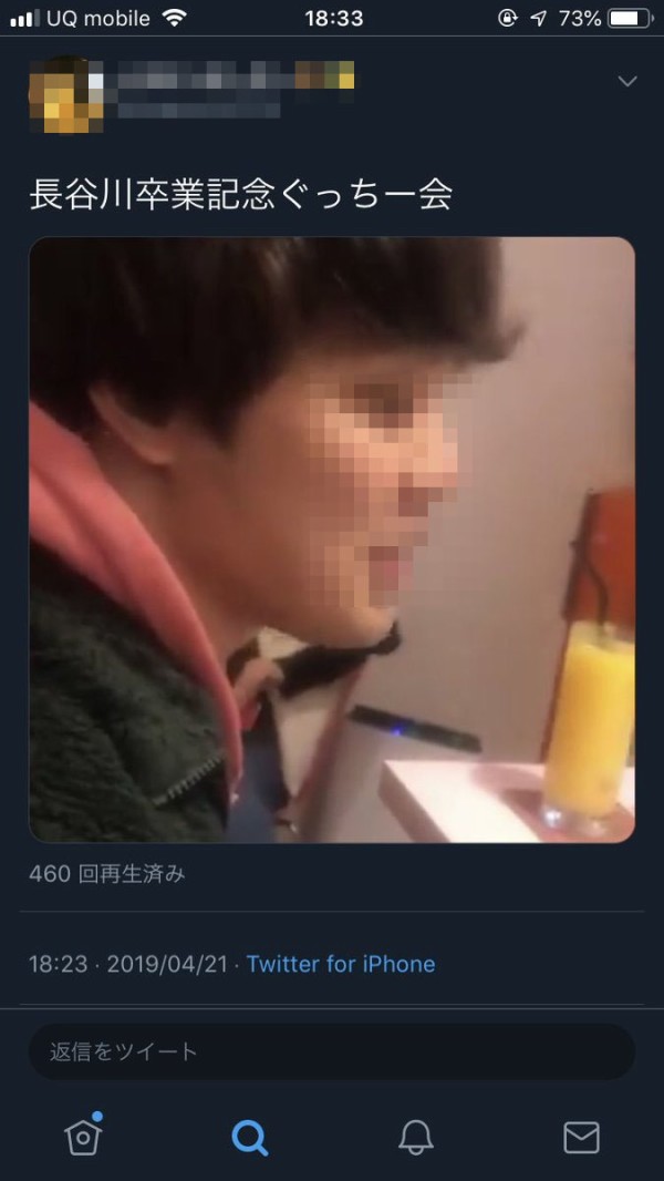 名称未設定 14
