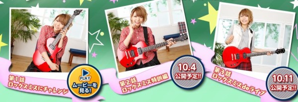 へいじゅ 声優 豊崎愛生さんが本物のギターを使う音ゲー ロックスミス にチャレンジ はちま起稿