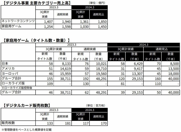 2024y02m14d_164133191