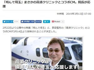erjet