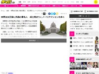 名称未設定 7
