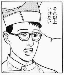 soreijouiknenai4