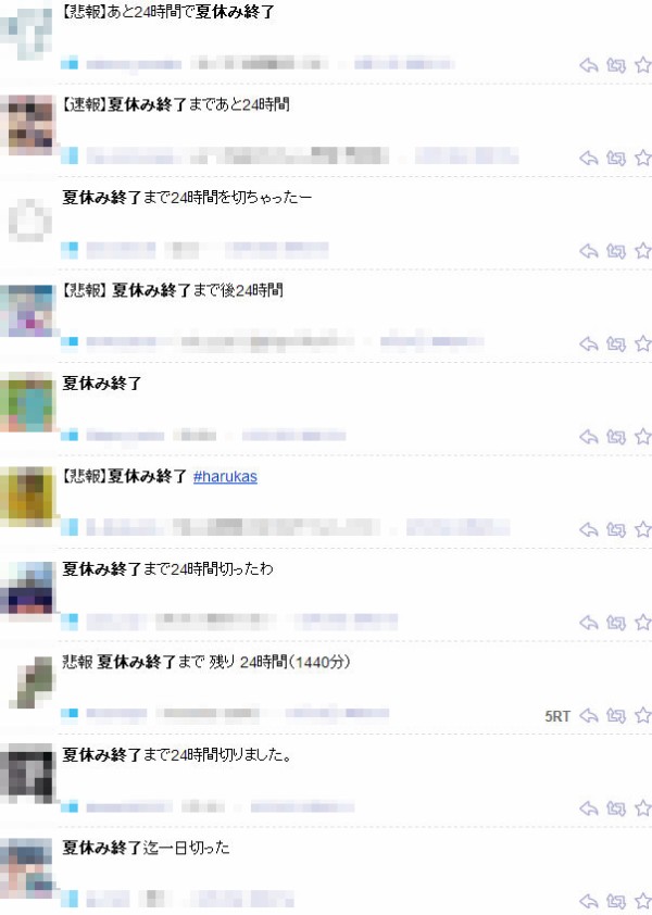名称未設定 3