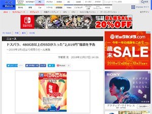 名称未設定 6