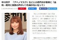 ダウンロード