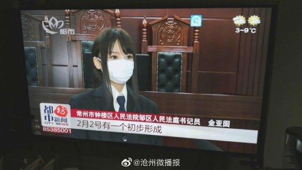 印刷 裁判所事務官 仕事 きつい 2472 裁判所事務官 仕事 きつい